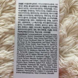 썸헤어 / SUMHAIR 썸헤어 실키 테라피 헤어 에센스 — 5점을 준 리뷰어가 2021년 4월 올린 사용 사진