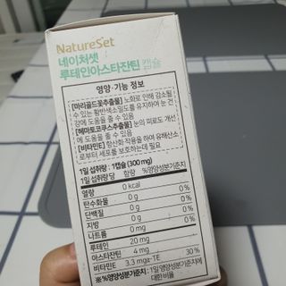 네이버에웹쭈님이 올린 리뷰 사진 2