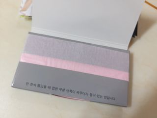 [갸스비] 메이크업은 그대로, 피지만 쏙 - BB킵 오일컨트롤 파우더 페이퍼 — 5점을 준 리뷰어가 2021년 10월 올린 사용 사진