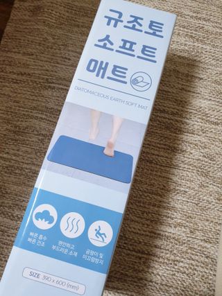 에프에이치아이코리아 소프트 규조토 발매트 — 4점을 준 리뷰어가 2021년 5월 올린 사용 사진