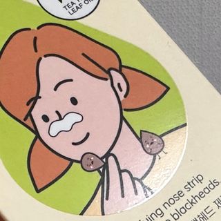세뚜아(Cettua) 세뚜아 스티키 포어 패치 Cettua Sticky Pore Patch — 4.5점을 준 리뷰어가 2023년 8월 올린 사용 사진