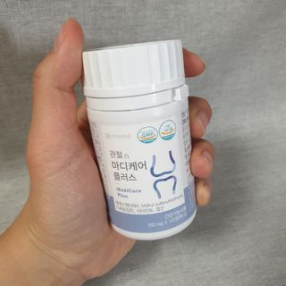 프리마인 평생 써야하는 관절의 건강을 위한 완벽설계 솔루션 관절n마디케어 플러스 120정 — 5점을 준 리뷰어가 2021년 11월 올린 사용 사진