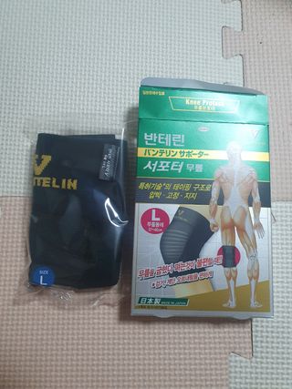 반테린서포터 무릎보호대 — 4.5점을 준 리뷰어가 2021년 6월 올린 사용 사진