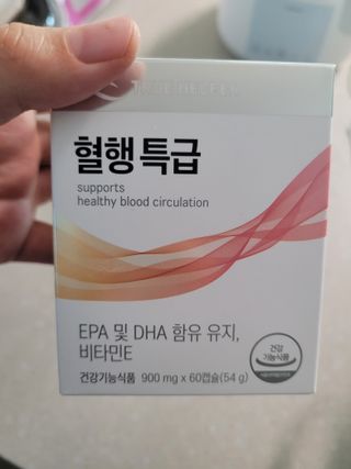 트루헬퍼 혈행 특급 초임계알티지 오메가3 1박스 2개월 — 5점을 준 리뷰어가 2023년 1월 올린 사용 사진