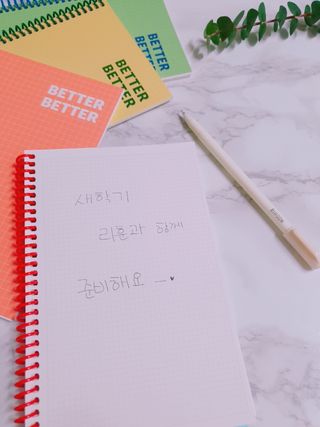 리훈 언제든지 필요한 기본 아이템 아무노트 4권세트+저점도펜[색상랜덤배송] — 5점을 준 리뷰어가 2021년 3월 올린 사용 사진
