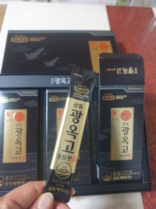 [광동제약] 광동 광옥고 홍삼 본 30포+쇼핑백 증정 — 5점을 준 리뷰어가 2021년 12월 올린 사용 사진