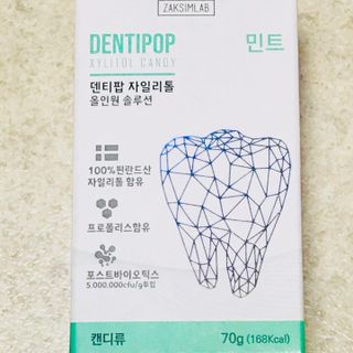 작심연구소 구취제거+충치예방+치아화이트닝 마법의 캔디 덴티팝3종(맛 랜덤 발송) — 5점을 준 리뷰어가 2022년 6월 올린 사용 사진