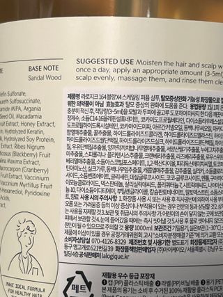 라로지크 X4 스케일링 퍼퓸 샴푸 1,000mℓ — 5점을 준 리뷰어가 2022년 2월 올린 사용 사진