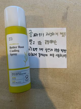 0.8L 마케팅팀 - — 5점을 준 리뷰어가 2021년 5월 올린 사용 사진