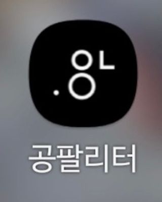 0.8L 마케팅팀 - — 3점을 준 리뷰어가 2021년 5월 올린 사용 사진