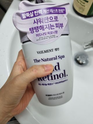 벨먼 내추럴 스파 머드레티놀 바디워시(그린로즈, 미드나잇 피오니) — 5점을 준 리뷰어가 2022년 6월 올린 사용 사진