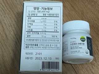 김봄쓰님이 올린 리뷰 사진 3