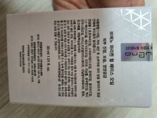 브에노 파리퀸 윌 페이스 오일 — 4.5점을 준 리뷰어가 2021년 6월 올린 사용 사진