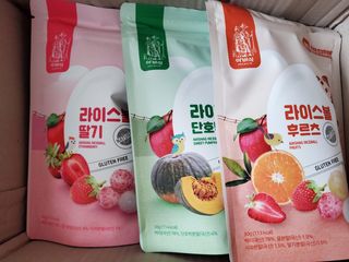 아비삭라이스볼 3종 /딸기,후르츠,단호박 — 5점을 준 리뷰어가 2021년 5월 올린 사용 사진
