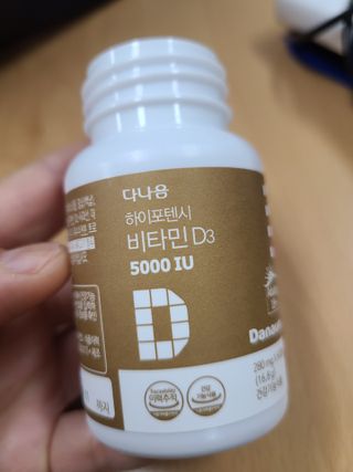 (NEW)다나음 하이포텐시 비타민D3 5000IU(60정/2개월분) — 5점을 준 리뷰어가 2023년 2월 올린 사용 사진