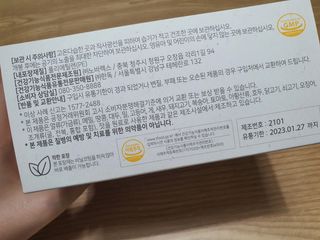 둥이맘님이 올린 리뷰 사진 3
