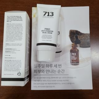 [세븐원쓰리 713] 내 본연의 피부회복 피누스 소나무보습크림 — 4점을 준 리뷰어가 2021년 10월 올린 사용 사진