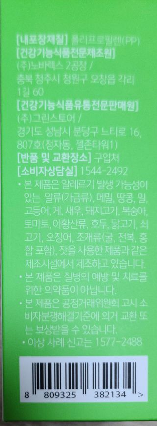 도이도이님이 올린 리뷰 사진 3