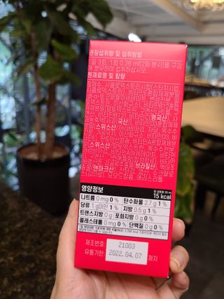 피부바리스타님이 올린 리뷰 사진 2