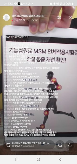 Elin님이 올린 리뷰 사진 4