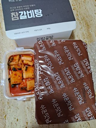 쏘쏘홀릭님이 올린 리뷰 사진 1
