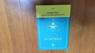 온열체온화요법 온열체온화 요법(Thermotherapy for Anti-Cancer) — 5점을 준 리뷰어가 2022년 8월 올린 사용 사진