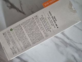 [후르디아] 아보카도 비건 약산성 효소필링젤 — 4점을 준 리뷰어가 2021년 9월 올린 사용 사진