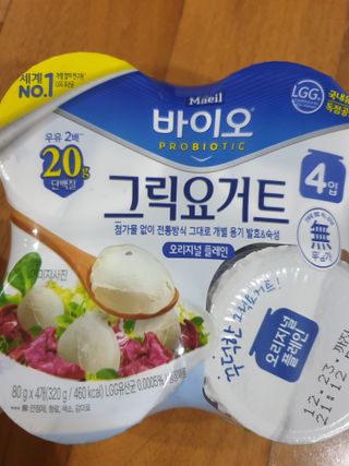 매일바이오 그릭요거트 오리지널 플레인 4개, 로스터리 커피믹스 4개 — 5점을 준 리뷰어가 2021년 12월 올린 사용 사진