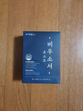 [푸름웰니스] 효소로 비우소서 1개월분-30포 — 5점을 준 리뷰어가 2022년 1월 올린 사용 사진