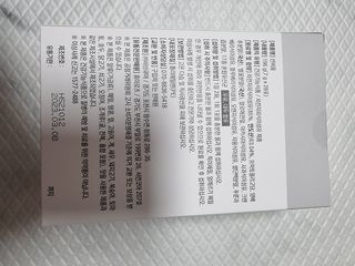 [뉴트릴렉스] 선비움 첨가물 없는 착한 차전자피 식이섬유  2박스 — 5점을 준 리뷰어가 2021년 7월 올린 사용 사진