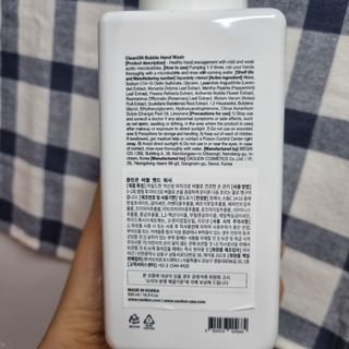 카오리온코스메틱스 클린온 버블 핸드 워시 500ml — 5점을 준 리뷰어가 2021년 8월 올린 사용 사진
