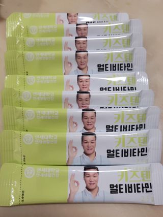 연세생활건강 키즈텐 멀티비타민 1BOX (30포) — 5점을 준 리뷰어가 2022년 5월 올린 사용 사진