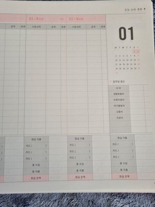 ryh0708님이 올린 리뷰 사진 4