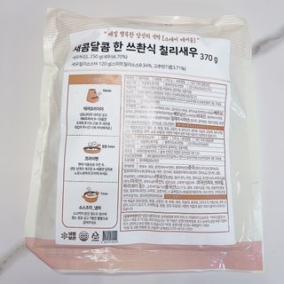 투희맘님이 올린 리뷰 사진 4
