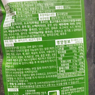 한성기업 무볼레 왕건더기 볶음밥 갈릭스테이크 — 4.5점을 준 리뷰어가 2021년 10월 올린 사용 사진