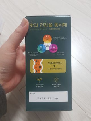 유지영님이 올린 리뷰 사진 2