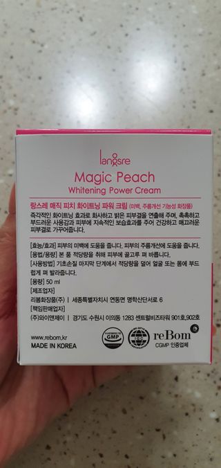 랑스레 매직피치 화이트닝 파워 화이트닝크림 — 3점을 준 리뷰어가 2021년 2월 올린 사용 사진