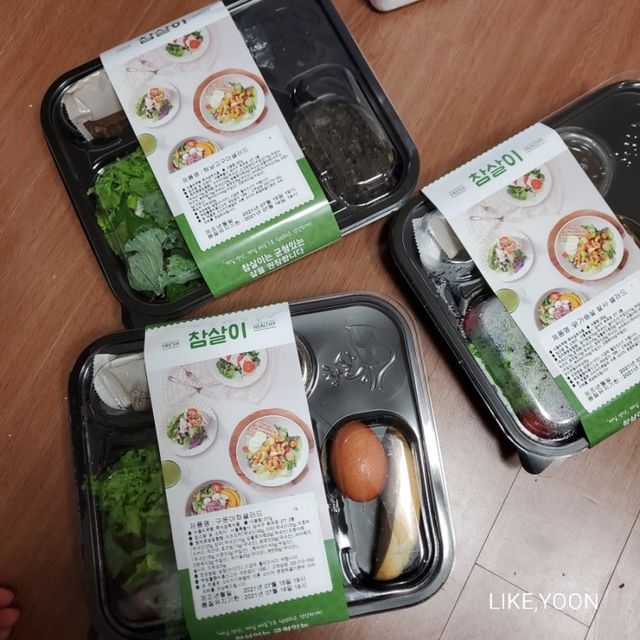 작심삼일 샐러드도시락 3개 맛보기 새벽배송 또는 택배배송 리뷰 사진