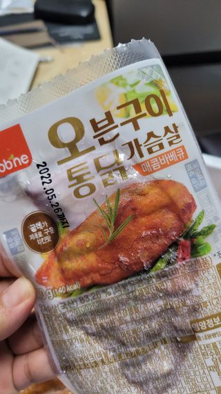 란다김님이 올린 리뷰 사진 4