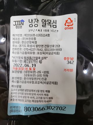 꽃바람님이 올린 리뷰 사진 2