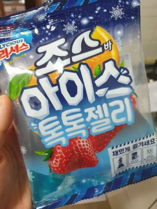 롯데제과 죠스바 아이스 톡톡 젤리 — 5점을 준 리뷰어가 2021년 10월 올린 사용 사진