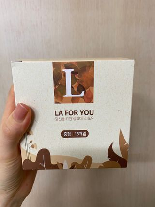 라포유 생리대 순면커버 중형 날개형 — 5점을 준 리뷰어가 2021년 2월 올린 사용 사진
