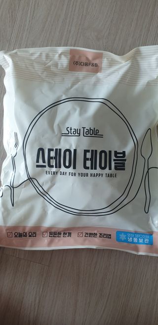 빵가게주인님이 올린 리뷰 사진 1