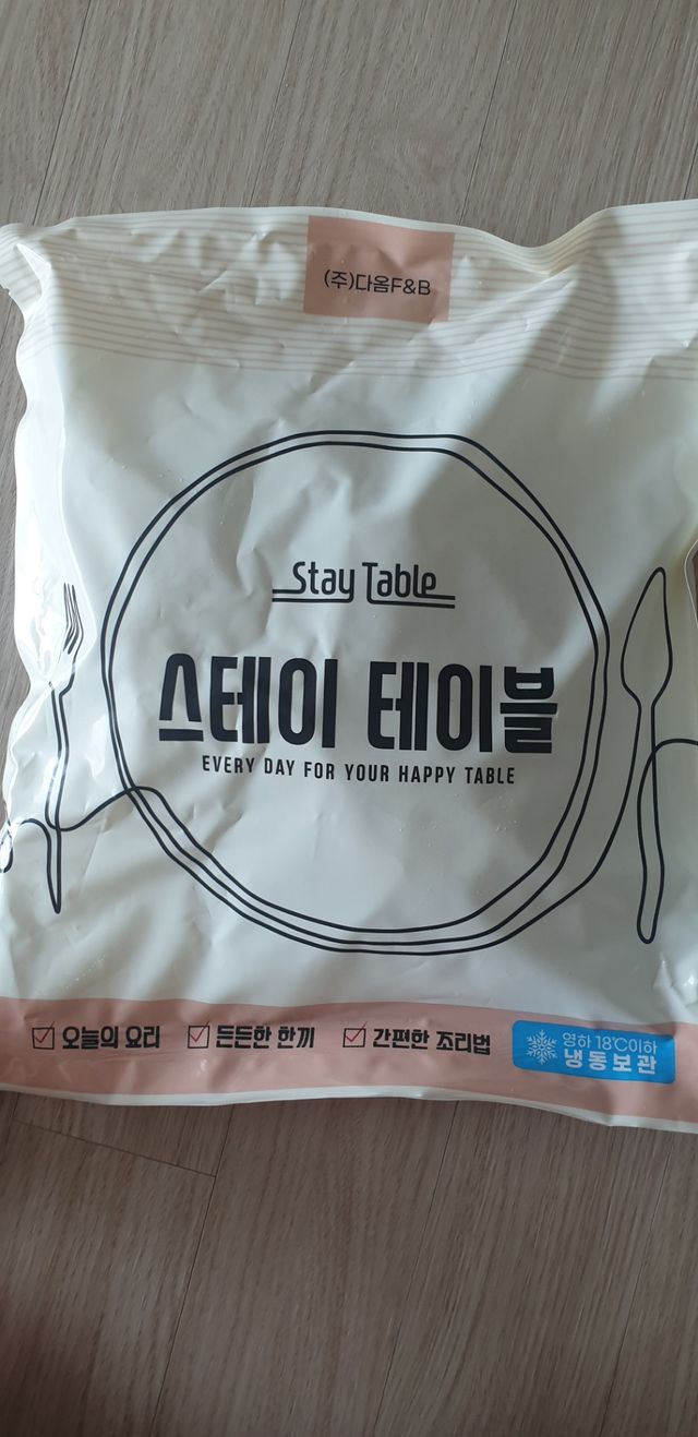 고소한 인절미를 만난 꿔바로우 리뷰 사진