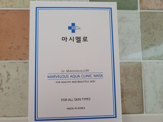 닥터마시멜로 닥터마스멜로 마블러스 아쿠아 클리닉 마스크 — 5점을 준 리뷰어가 2021년 7월 올린 사용 사진