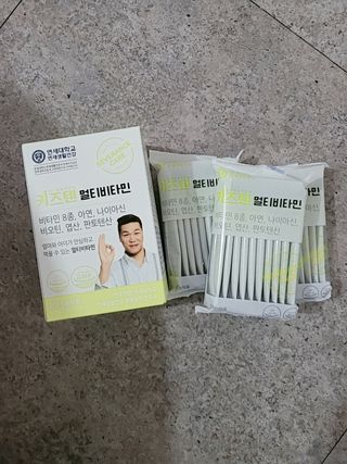 연세생활건강 키즈텐 멀티비타민 1BOX (30포) — 5점을 준 리뷰어가 2022년 5월 올린 사용 사진