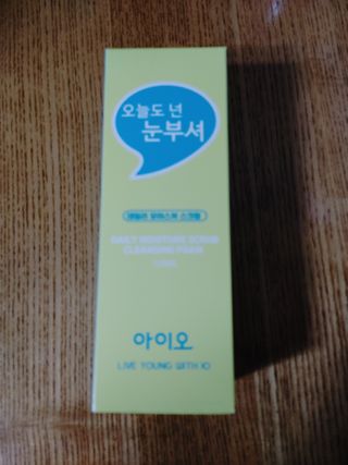 IO 아이오 오늘도 넌 눈부셔 - 데일리 스크럽 클렌징폼 — 5점을 준 리뷰어가 2021년 2월 올린 사용 사진