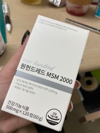 메디타민 원헌드레드 MSM 2000 — 5점을 준 리뷰어가 2021년 5월 올린 사용 사진