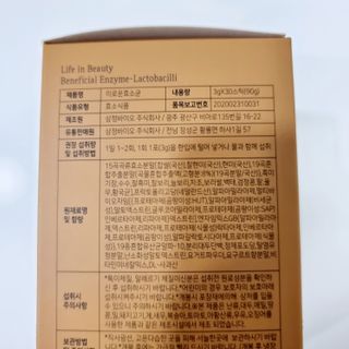 생활속미 이로운 효소균 15곡곡물발효효소 효소식품 — 5점을 준 리뷰어가 2021년 6월 올린 사용 사진