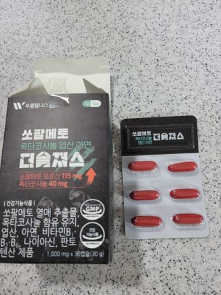 [푸름웰니스] 쏘팔메토 옥타코사놀 더솔져스 1000mg 30캡슐 — 5점을 준 리뷰어가 2021년 12월 올린 사용 사진